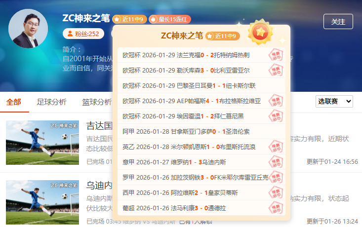 即便人数减,加强控球仍,需引进塞尔,双赢彩票,互动竞猜平台,在线娱乐,预测挑战,双赢彩票APP下载