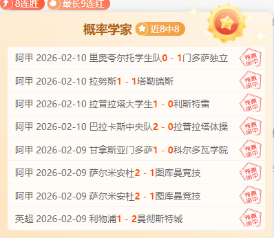 激战昨日,拉尼帕斯托,战场风云,双赢彩票,互动竞猜平台,在线娱乐,预测挑战,双赢彩票APP下载