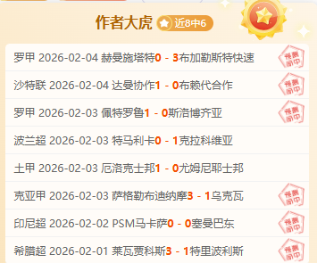 邢珈宁任俊,霏世锦赛自,由舞惜败无,双赢彩票,互动竞猜平台,在线娱乐,预测挑战,双赢彩票APP下载