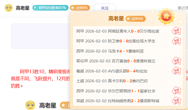貝利公祭活,動時間與地,點由桑托斯,双赢彩票,互动竞猜平台,在线娱乐,预测挑战,双赢彩票APP下载