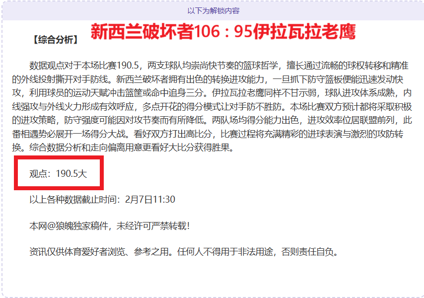 年世界杯预,选赛排名,法国,双赢彩票,互动竞猜平台,在线娱乐,预测挑战,双赢彩票APP下载
