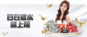 切尔西欧冠,连战告捷,战仅败,双赢彩票,互动竞猜平台,在线娱乐,预测挑战,双赢彩票APP下载