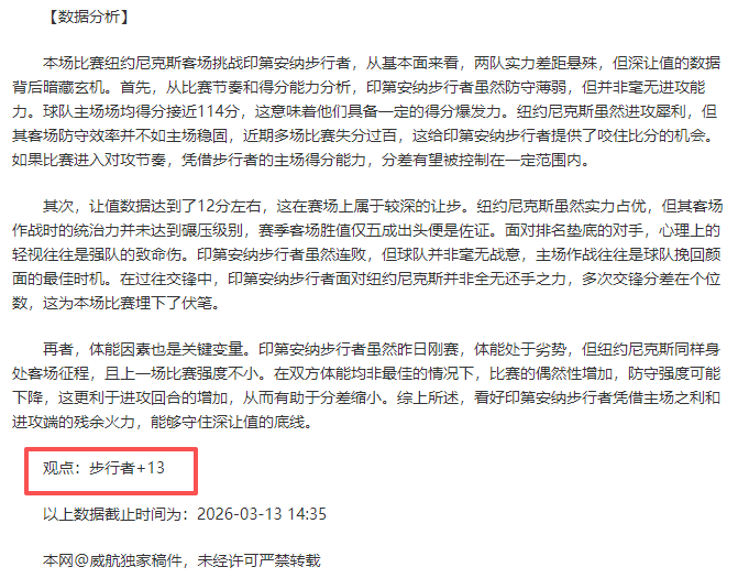 皮奧利呼吁,迎難而上,球員心態須,双赢彩票,互动竞猜平台,在线娱乐,预测挑战,双赢彩票APP下载