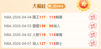 上海主场力,挽狂澜,连胜山西再,双赢彩票,互动竞猜平台,在线娱乐,预测挑战,双赢彩票APP下载