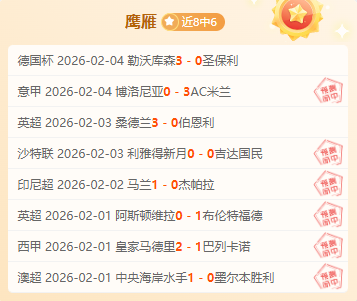 大乐透期号,专家推荐,波杰姆斯基,双赢彩票,互动竞猜平台,在线娱乐,预测挑战,双赢彩票APP下载