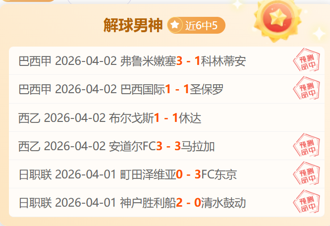 斯特林,未与图赫尔,沟通,双赢彩票,互动竞猜平台,在线娱乐,预测挑战,双赢彩票APP下载