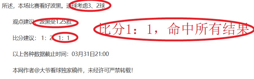 次世代,新作命运方,舟公开,双赢彩票,互动竞猜平台,在线娱乐,预测挑战,双赢彩票APP下载