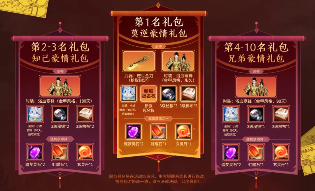 安切洛蒂看,好新星马丁,与帕斯,双赢彩票,互动竞猜平台,在线娱乐,预测挑战,双赢彩票APP下载