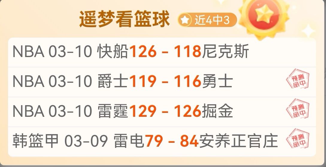 荷甲数据,专家,期大乐透推,双赢彩票,互动竞猜平台,在线娱乐,预测挑战,双赢彩票APP下载