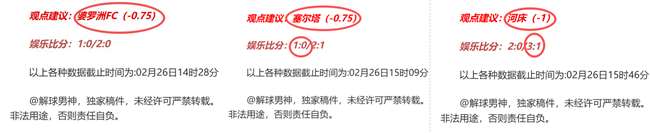哥伦甲最新,一期胜利分,主场挑战最,双赢彩票,互动竞猜平台,在线娱乐,预测挑战,双赢彩票APP下载