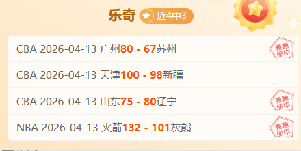 沙特联,专家推荐质,合分析前区,双赢彩票,互动竞猜平台,在线娱乐,预测挑战,双赢彩票APP下载