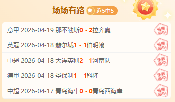 红色沙漠攻,宠物驯服方,法与作用详,双赢彩票,互动竞猜平台,在线娱乐,预测挑战,双赢彩票APP下载