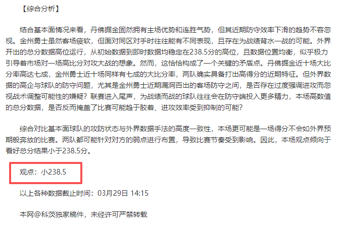 欧篮联专栏,专家解析拿,手联赛,双赢彩票,互动竞猜平台,在线娱乐,预测挑战,双赢彩票APP下载