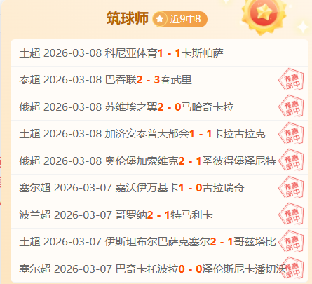 国米对阵都,灵首发,图拉姆,双赢彩票,互动竞猜平台,在线娱乐,预测挑战,双赢彩票APP下载