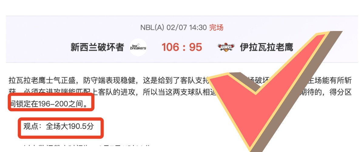 国米对阵都,灵首发,图拉姆,双赢彩票,互动竞猜平台,在线娱乐,预测挑战,双赢彩票APP下载