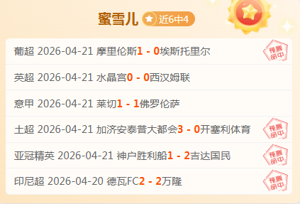 双赢彩票,资讯,互动竞猜平台,双赢彩票,互动竞猜平台,在线娱乐,预测挑战,双赢彩票APP下载