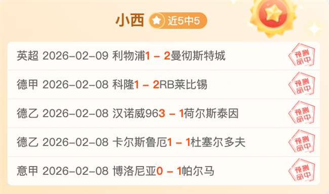 双赢彩票,资讯,互动竞猜平台,双赢彩票,互动竞猜平台,在线娱乐,预测挑战,双赢彩票APP下载