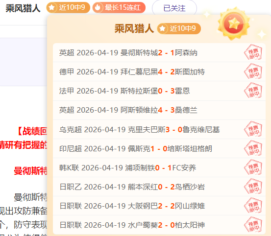 双赢彩票,资讯,互动竞猜平台,双赢彩票,互动竞猜平台,在线娱乐,预测挑战,双赢彩票APP下载