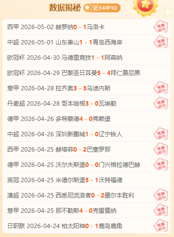 双赢彩票,资讯,互动竞猜平台,双赢彩票,互动竞猜平台,在线娱乐,预测挑战,双赢彩票APP下载