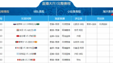 肖国栋斯诺克赛不敌希金斯，四强征程遗憾落幕。