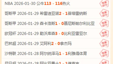 林孝埈意外失利，中国队险胜却泪洒金牌，网友感叹“心酸铁血”