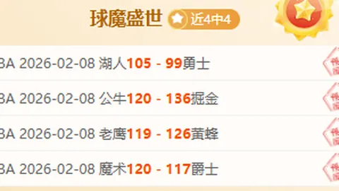 杨毅：詹姆斯实力虽盛，尚不及乔丹、科比、邓肯，故非历史最佳球员