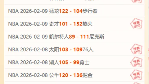 赵睿缺阵，新疆战局生变；刘炜执教首秀，评价尚早。