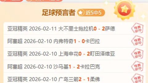 多夫比克独中靶心，获罗马对阵莱切一球小胜最佳球员殊荣