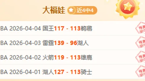 上海主场力挽狂澜，连胜山西再添胜绩，积分榜攀升至联盟前十