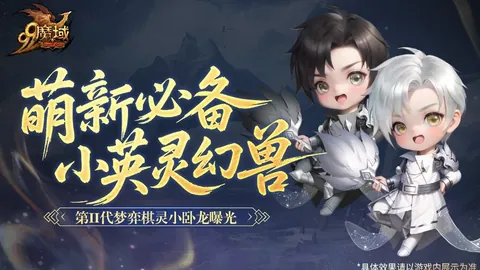 1月19日CBA：浙江迎战辽宁