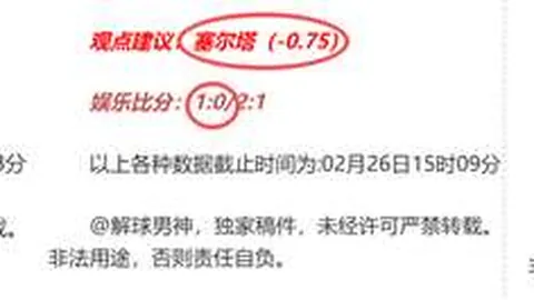 哥伦甲最新一期胜利分析：主场挑战最弱客场防线专家推荐