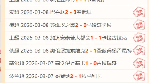 国米对阵都灵首发：图拉姆、苏契奇领衔，劳塔罗、恰落替补席