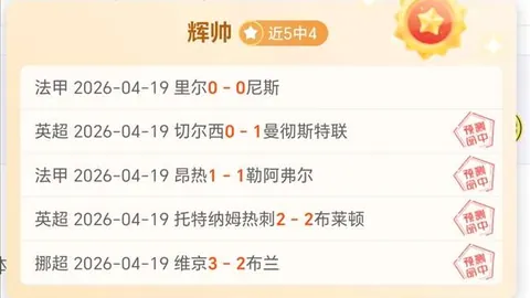 双赢彩票 资讯 003200 5gr