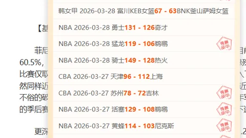 双赢彩票 资讯 013435 076