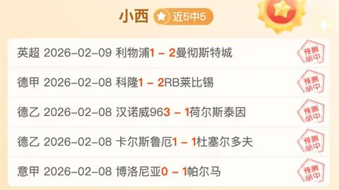 双赢彩票 资讯 123444 ijx