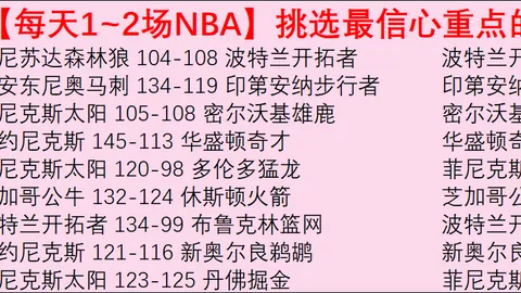 大乐透期号专家质合分析推荐：前区十码解析