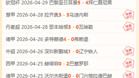 双赢彩票 资讯 140432 96j