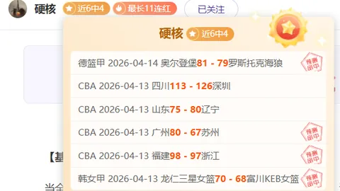 双赢彩票 资讯 031858 ule